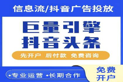 百度推广助力企业业绩增长案例