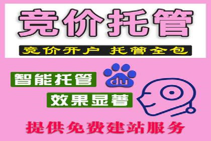 返点政策深度解析，助力信息流广告开户
