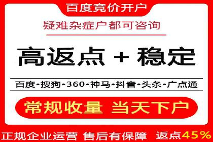 百度竞价托管运营团队案例分析：团队协作与成长